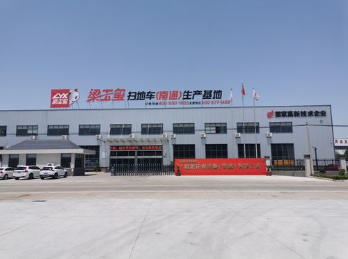 废弃砖瓦厂的绿色蝶变 江苏华景环保科技如何以罗茨风机与化工砖瓦机械叩开新赛道